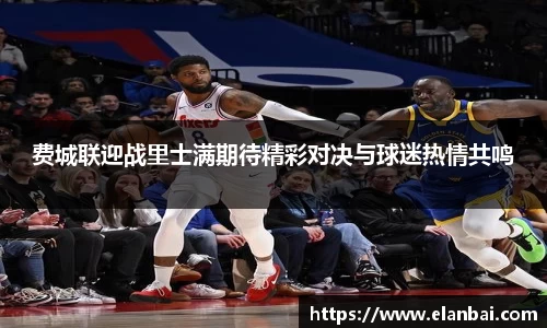 ballbet贝博bb艾弗森