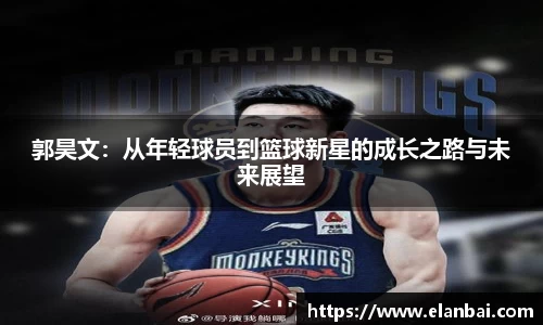 ballbet贝博bb艾弗森